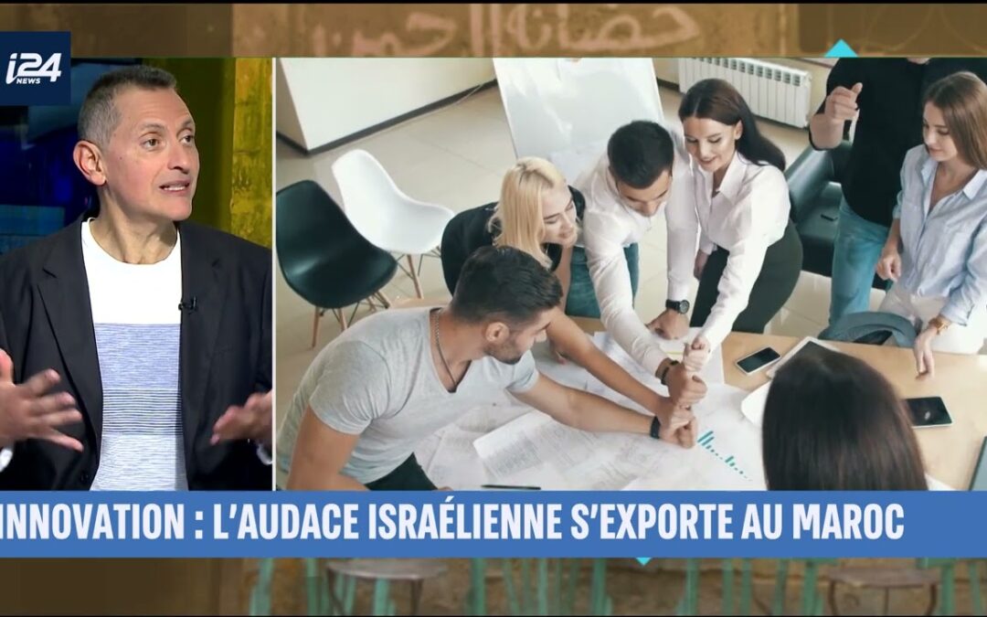 Innovation : l’audace israélienne s’exporte au Maroc